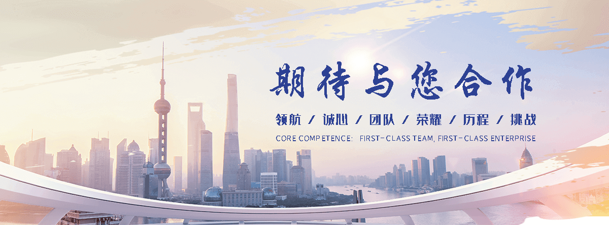 十堰靠谱的海员招聘